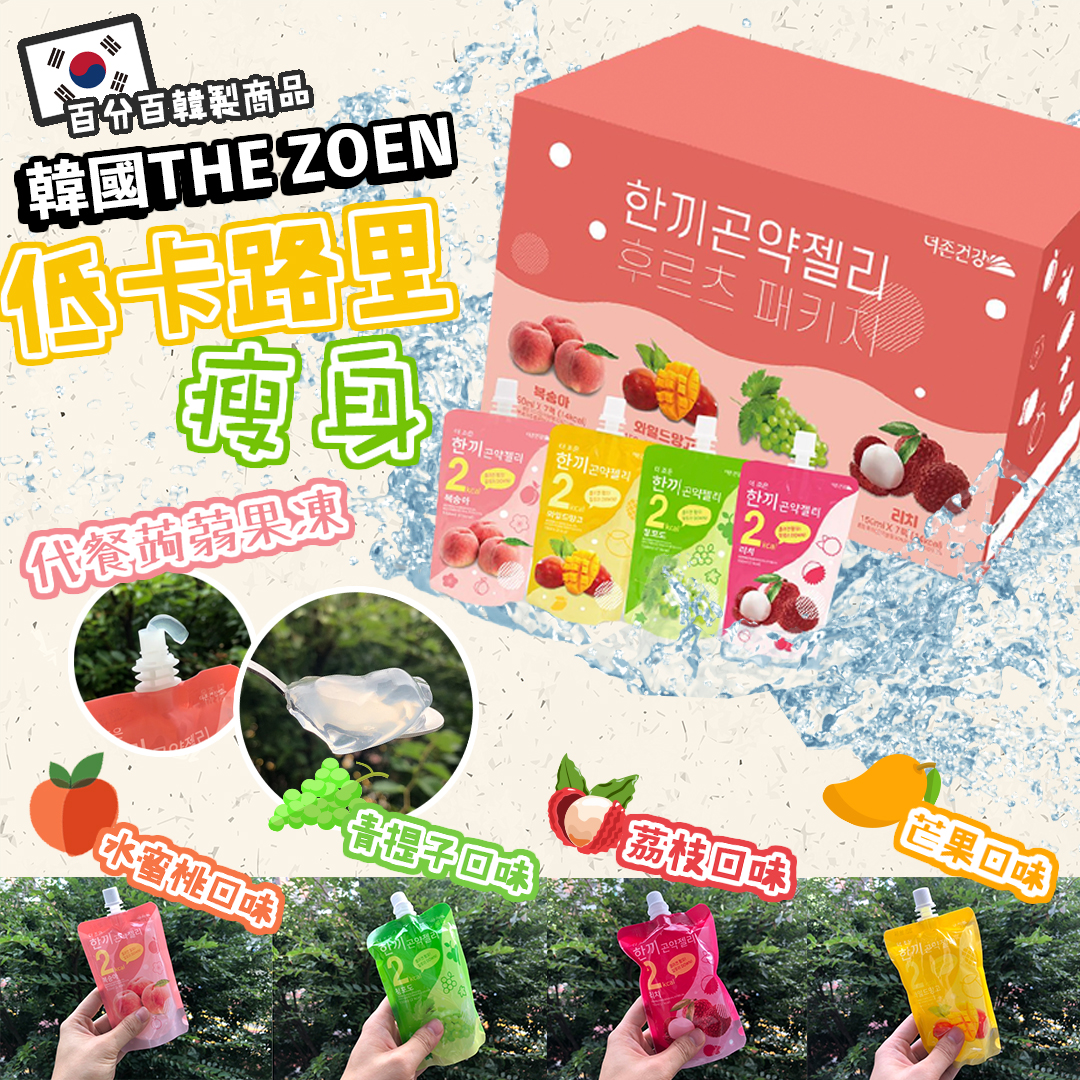 韓國 THE ZOEN 低卡瘦身代餐蒟蒻果凍(28包裝)